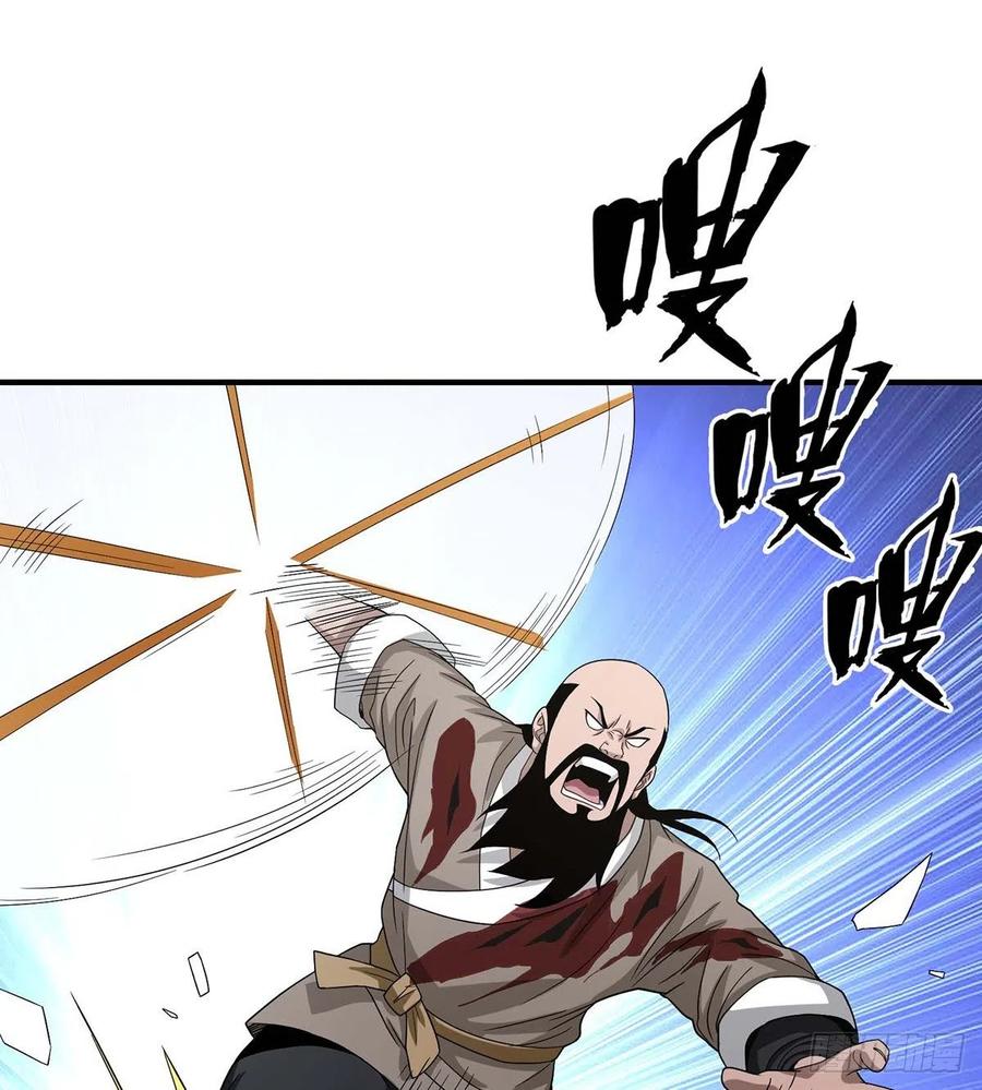 第153话 唯死可雪1