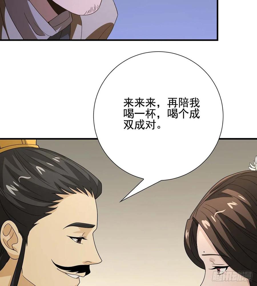 第169话 床前夜话3