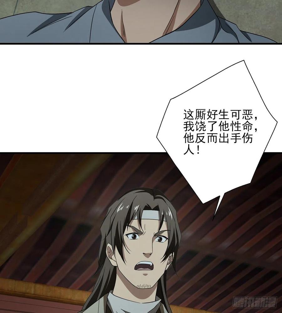 第181话 轻松击溃2