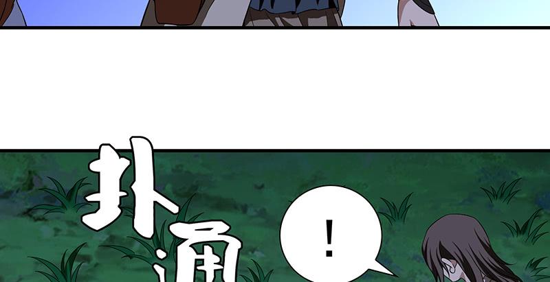 第117话 真身显露0