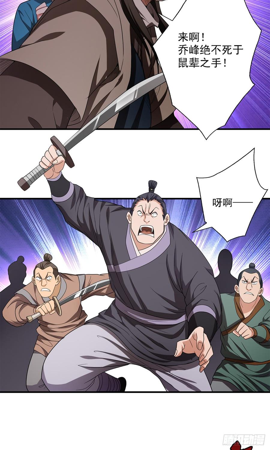 第126话 援手2