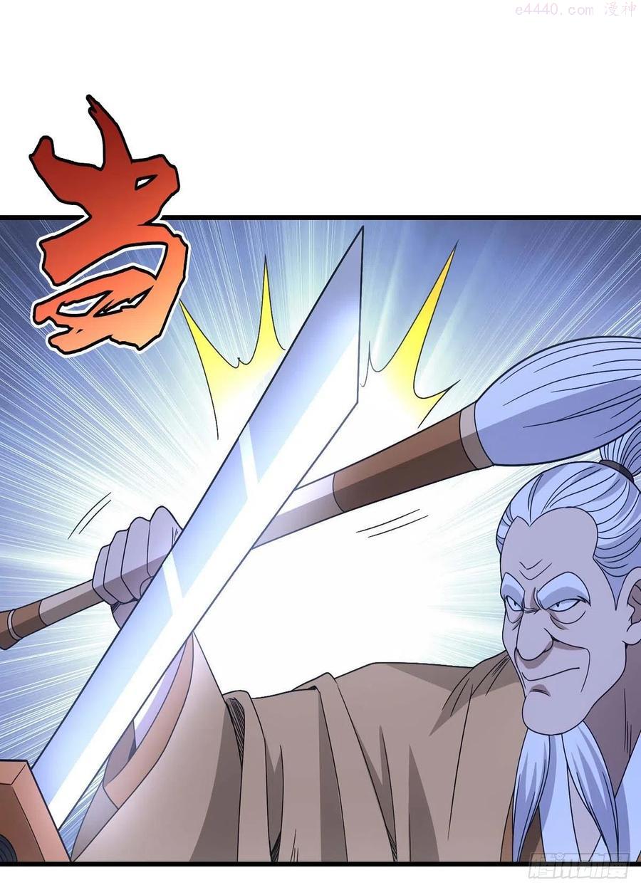 第200话 事有蹊跷1