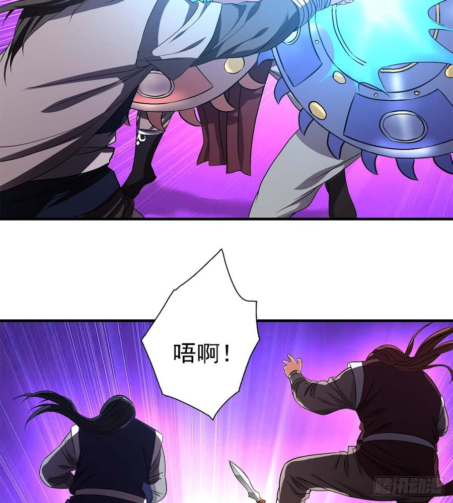 第124话 虽千万人吾往矣0