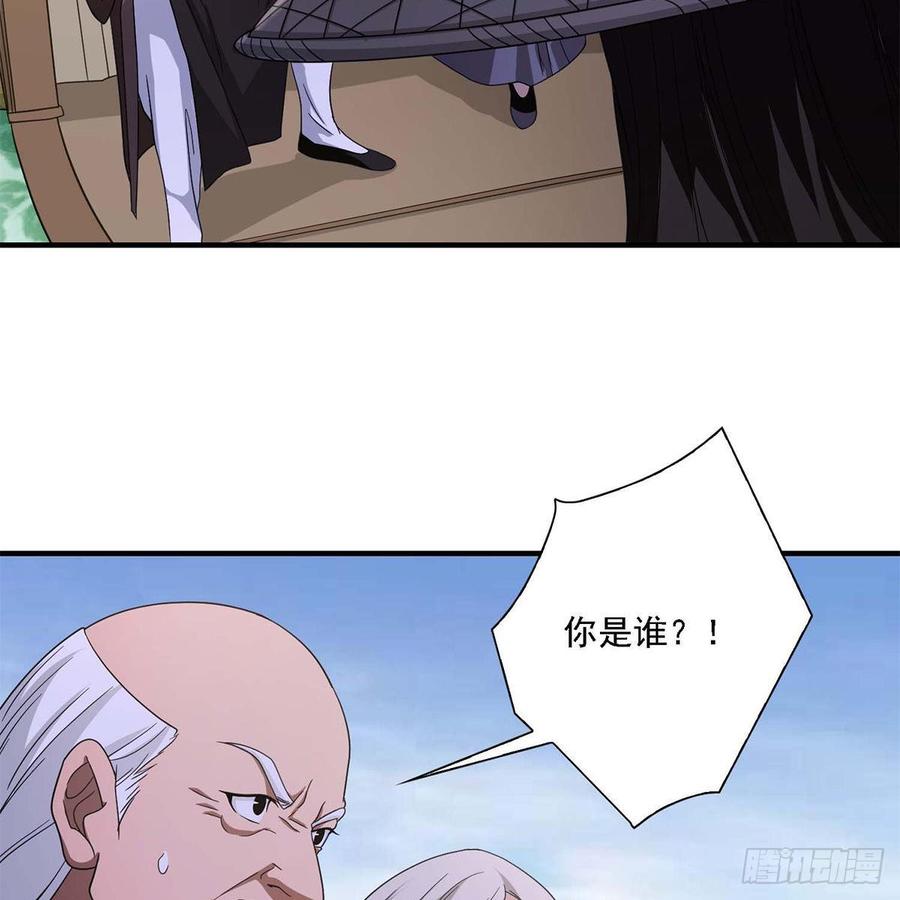 第132话 扑朔迷离2