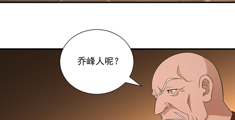 第117话 真身显露3