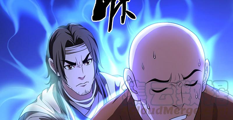 第117话 真身显露2