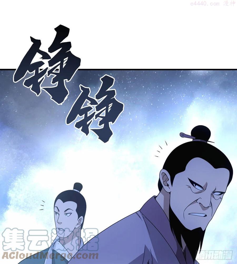 第201话 幕后主使2