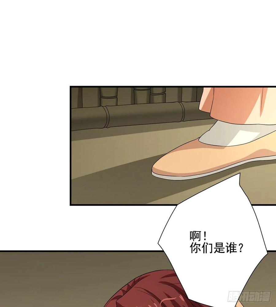 第164话 另有隐情1