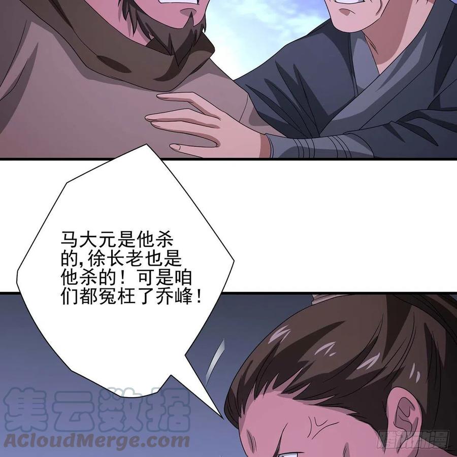 第175话 毒手3