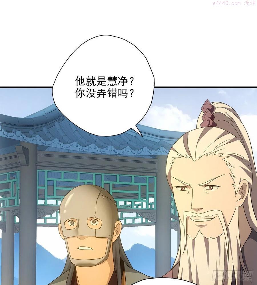 第196话 突施黑手1