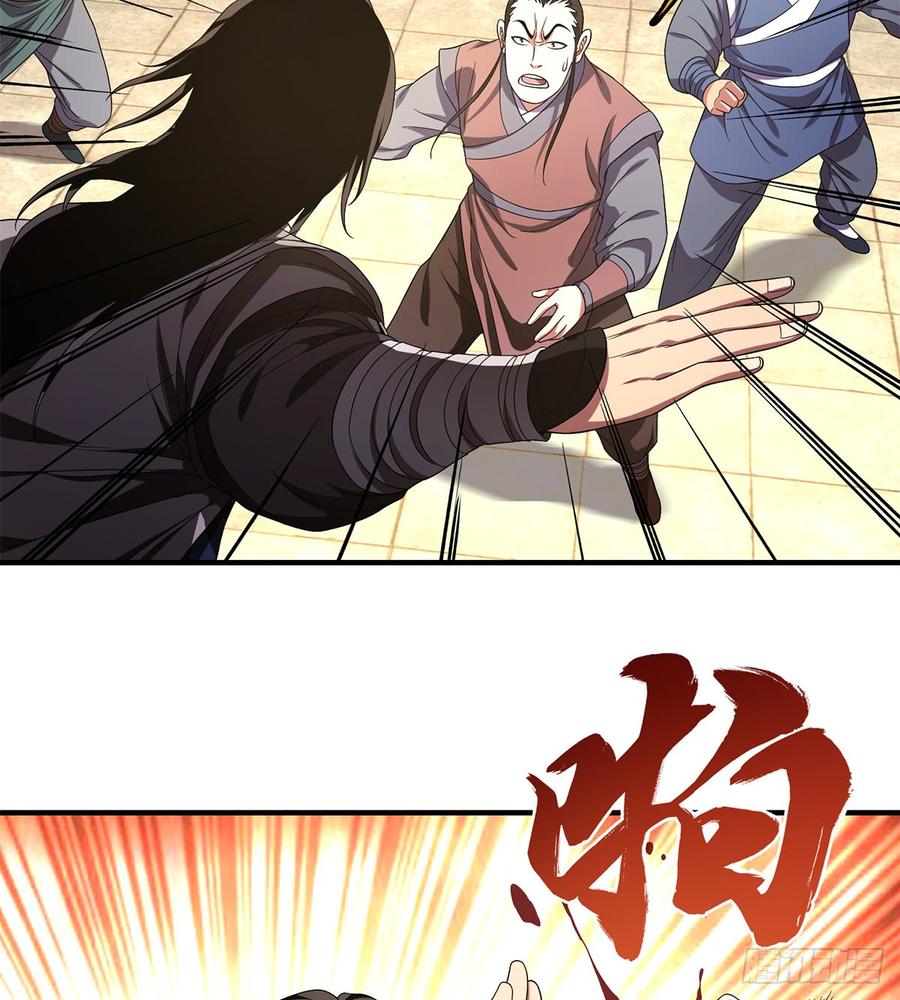 第124话 虽千万人吾往矣0