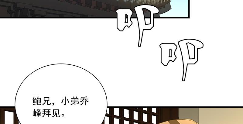 第120话 龙潭虎穴2