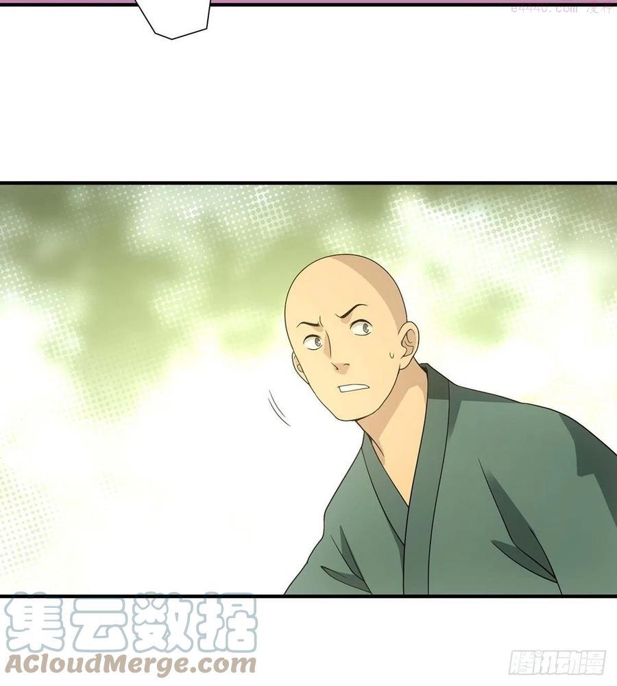 第197话 寒冰奇毒2