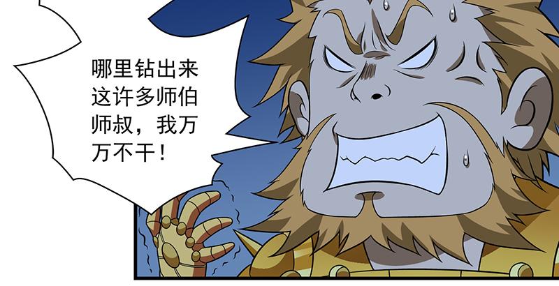 第96话 坐山观斗？4