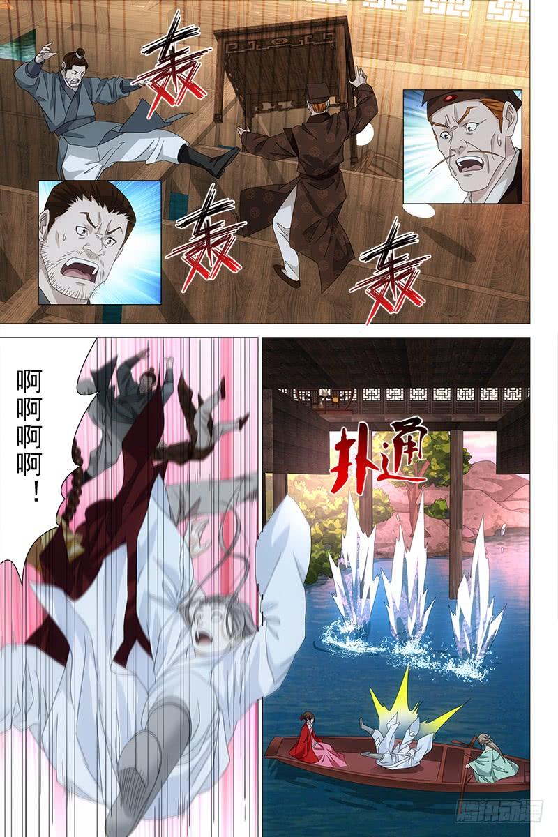 第67话 水榭机关巧4