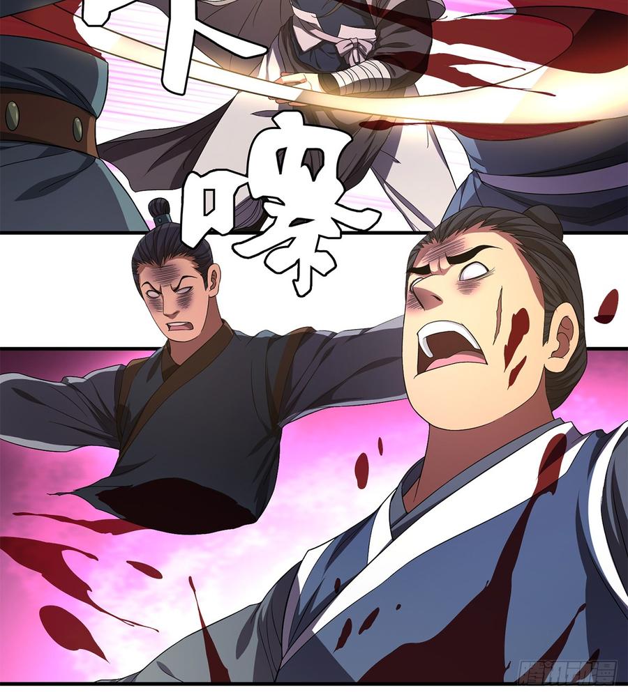 第124话 虽千万人吾往矣3