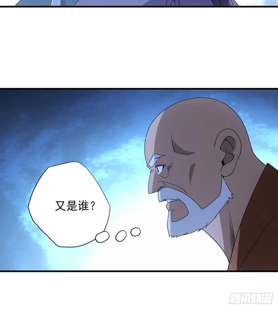 第201话 幕后主使3