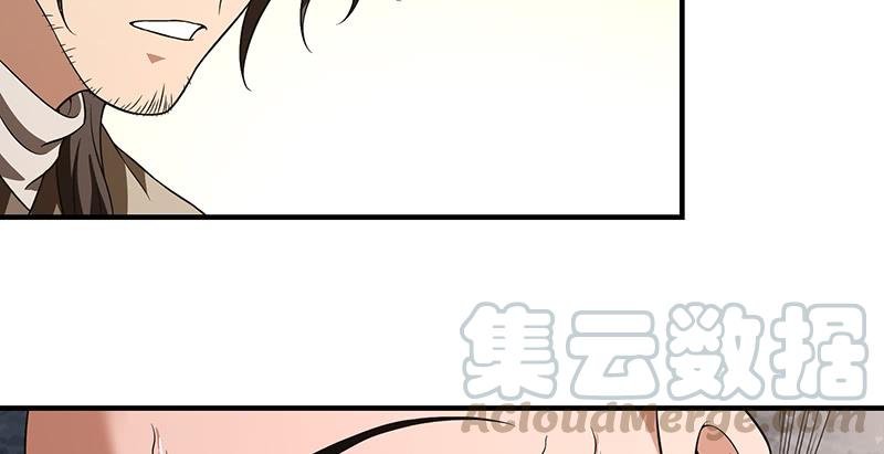 第117话 真身显露3