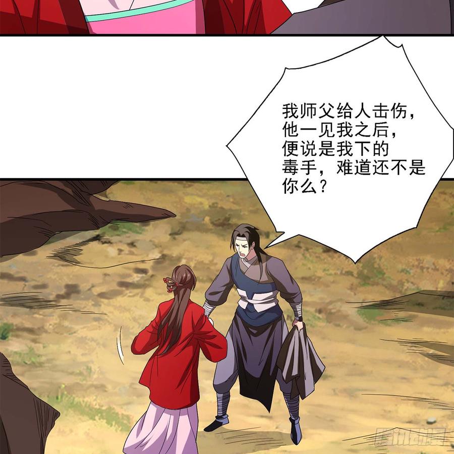 第129话 狼头刺青2