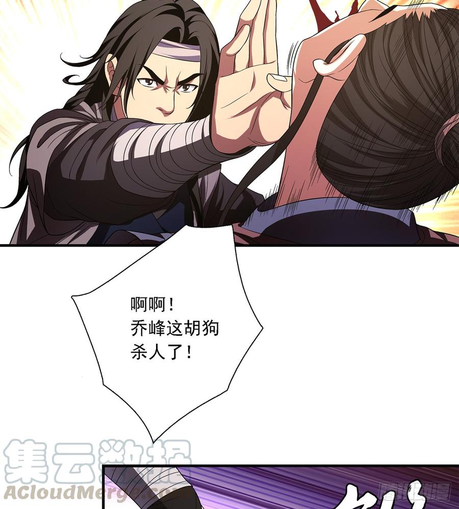 第124话 虽千万人吾往矣1