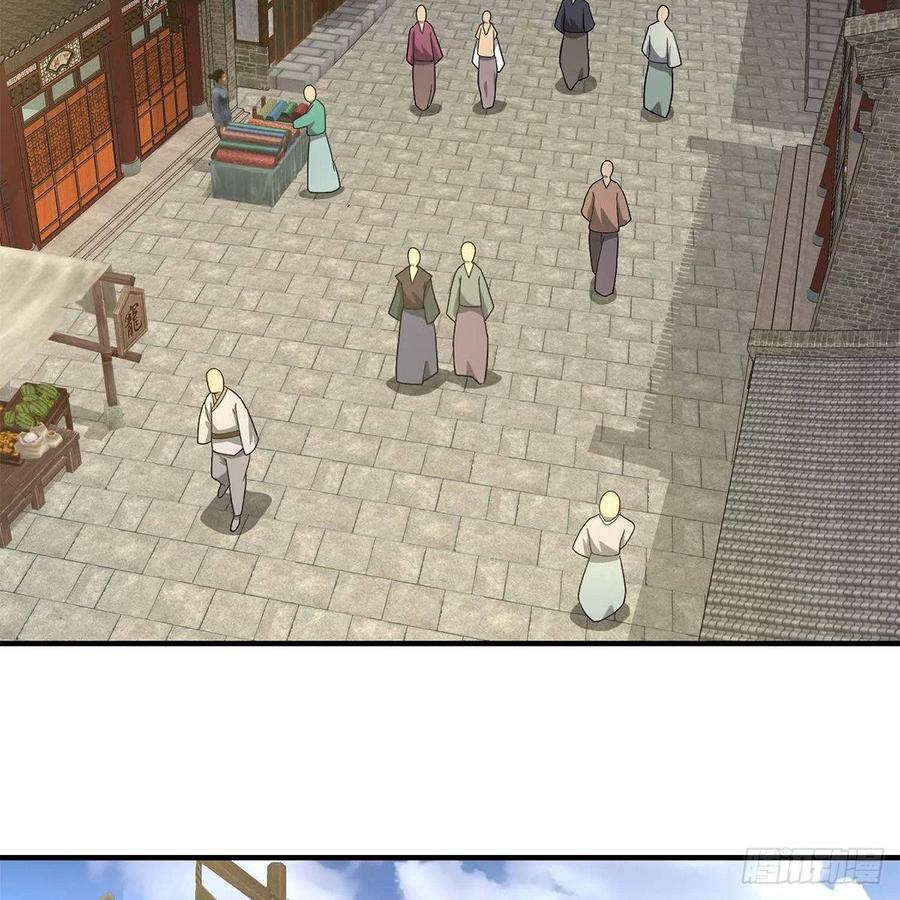 第131话 顺藤摸瓜2