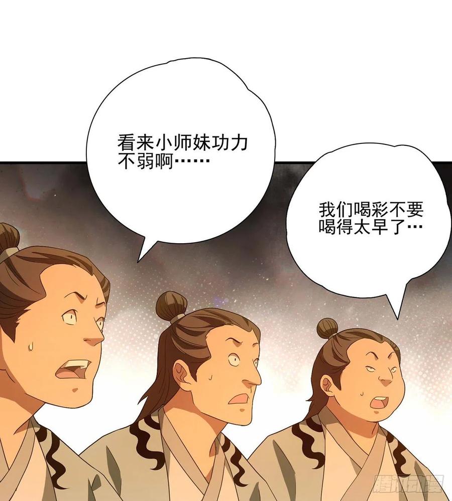 第187话 反败为胜1