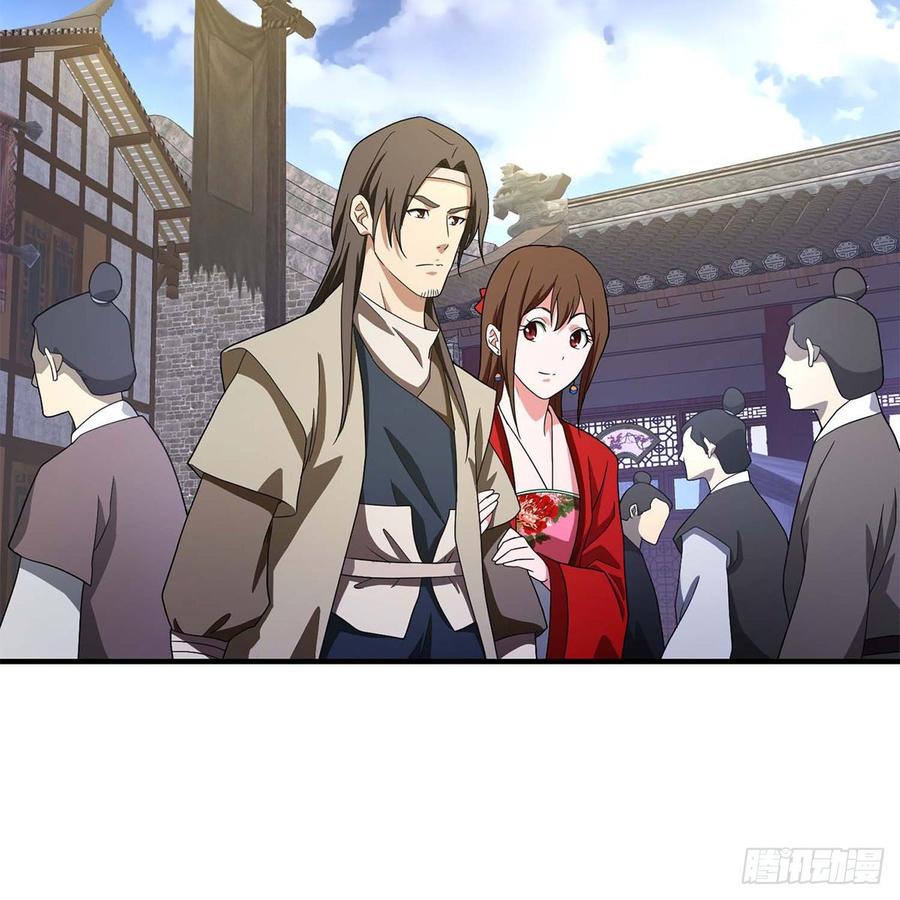 第131话 顺藤摸瓜3