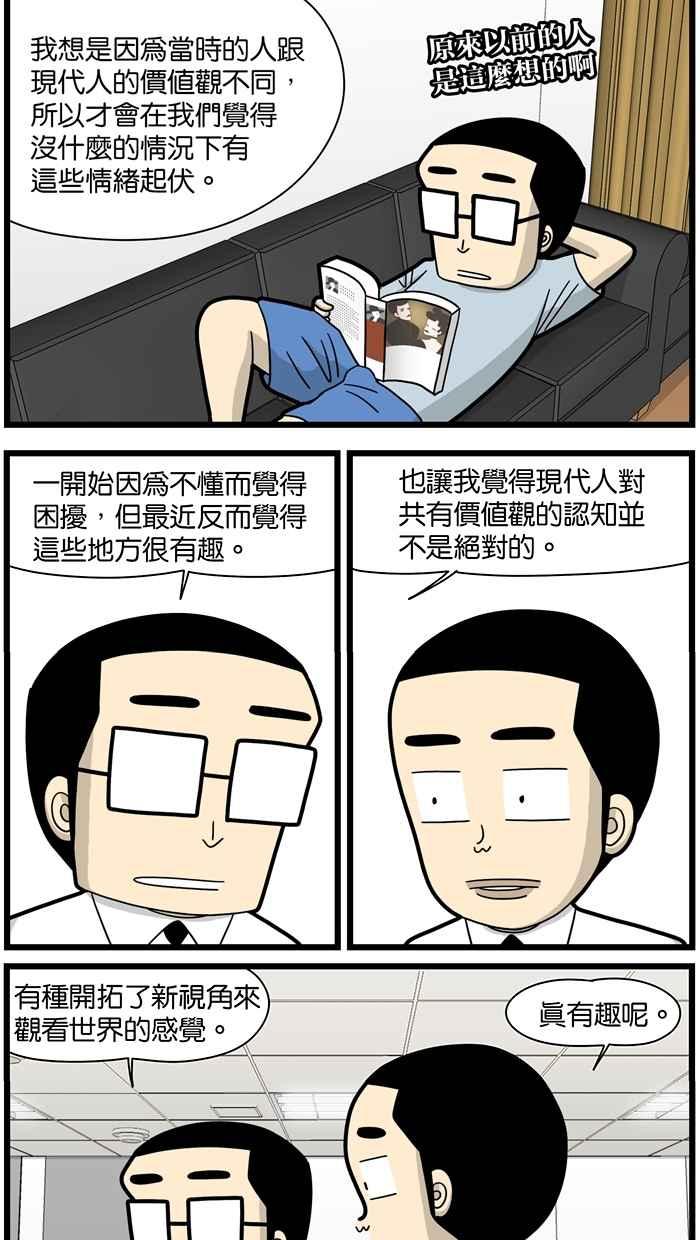 [第1500~1501话]1