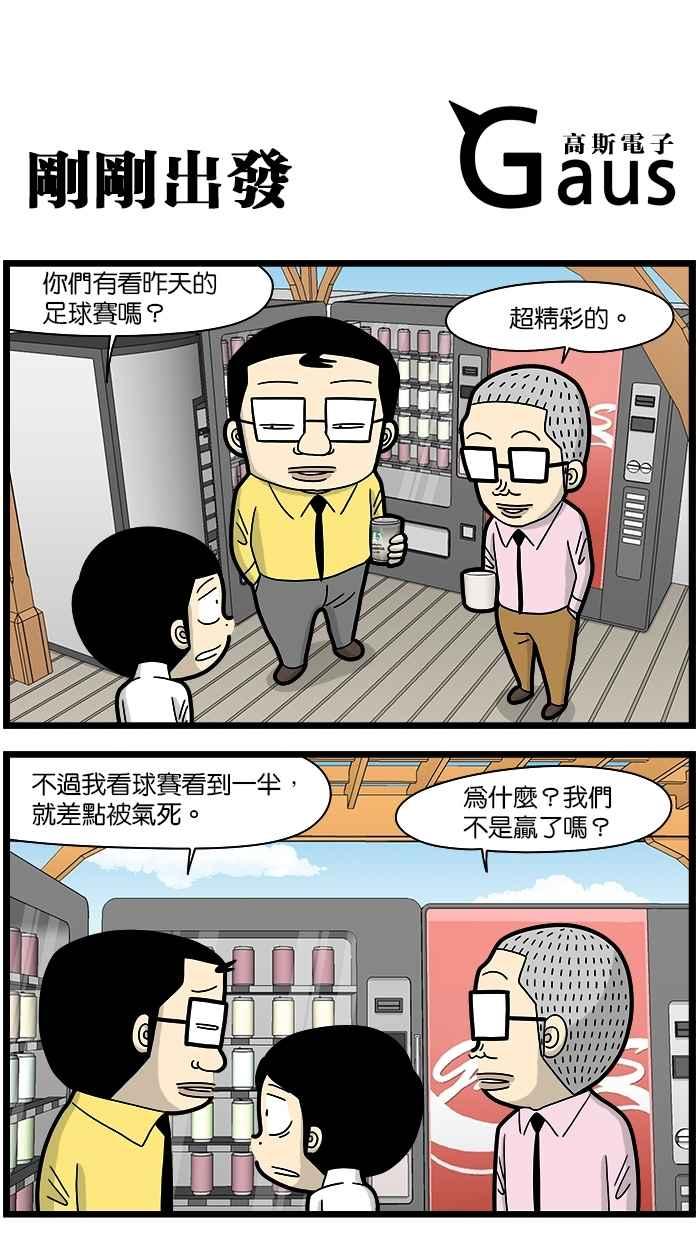 [第1811~1812话]0