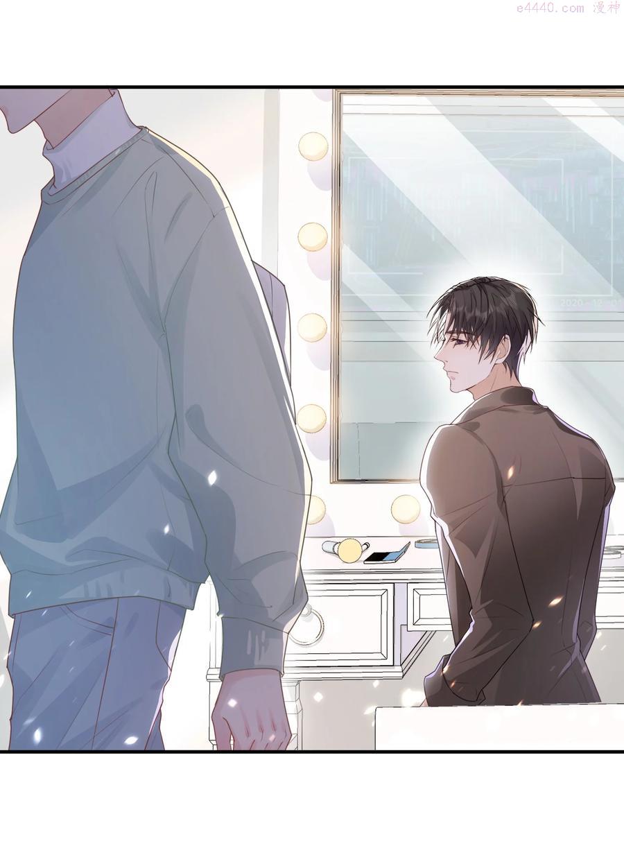 063 他在躲我？！4