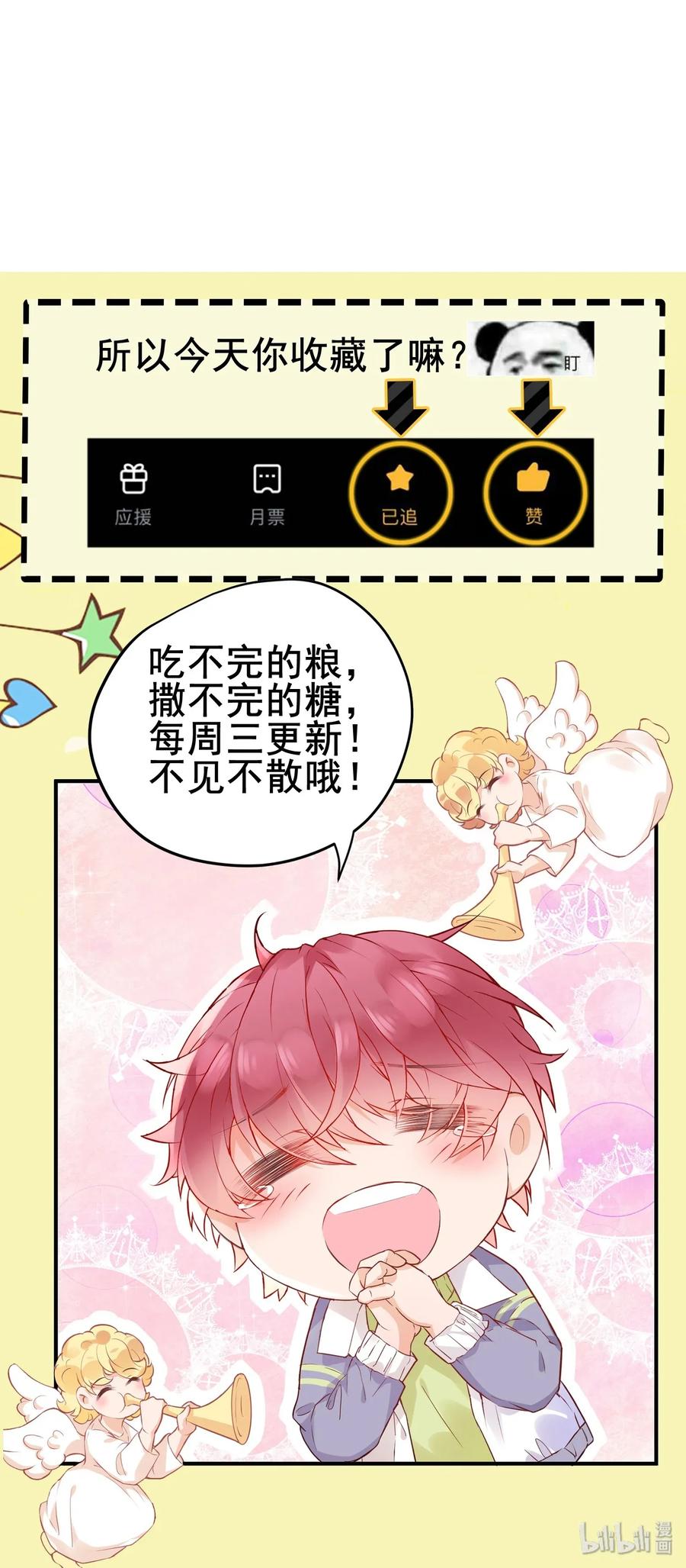 005 “我爱陆以尧”3