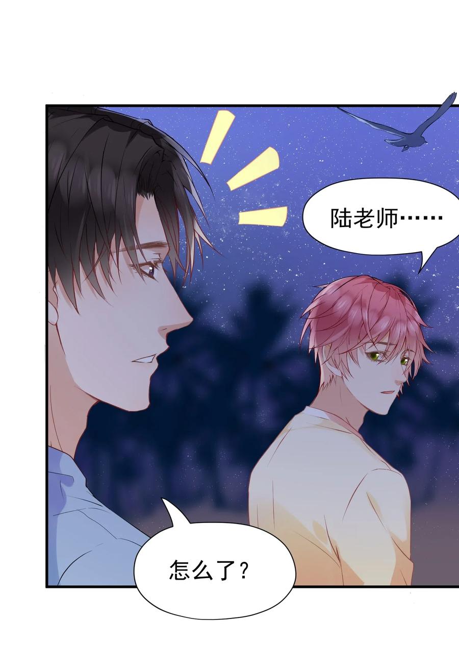 022 他是拿我下饭吗？3