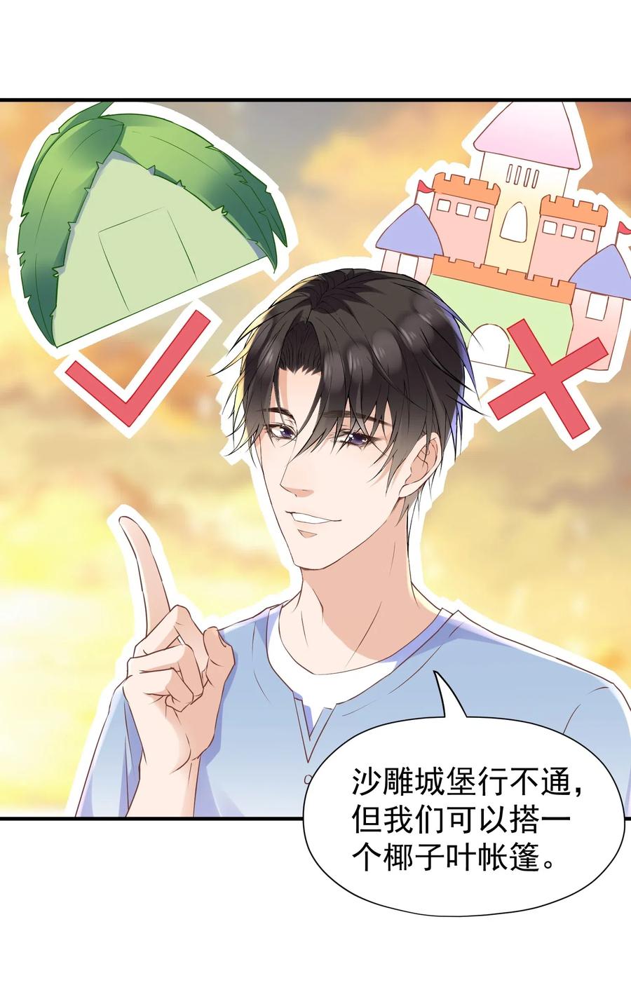 021 他怎么这么熟练？3