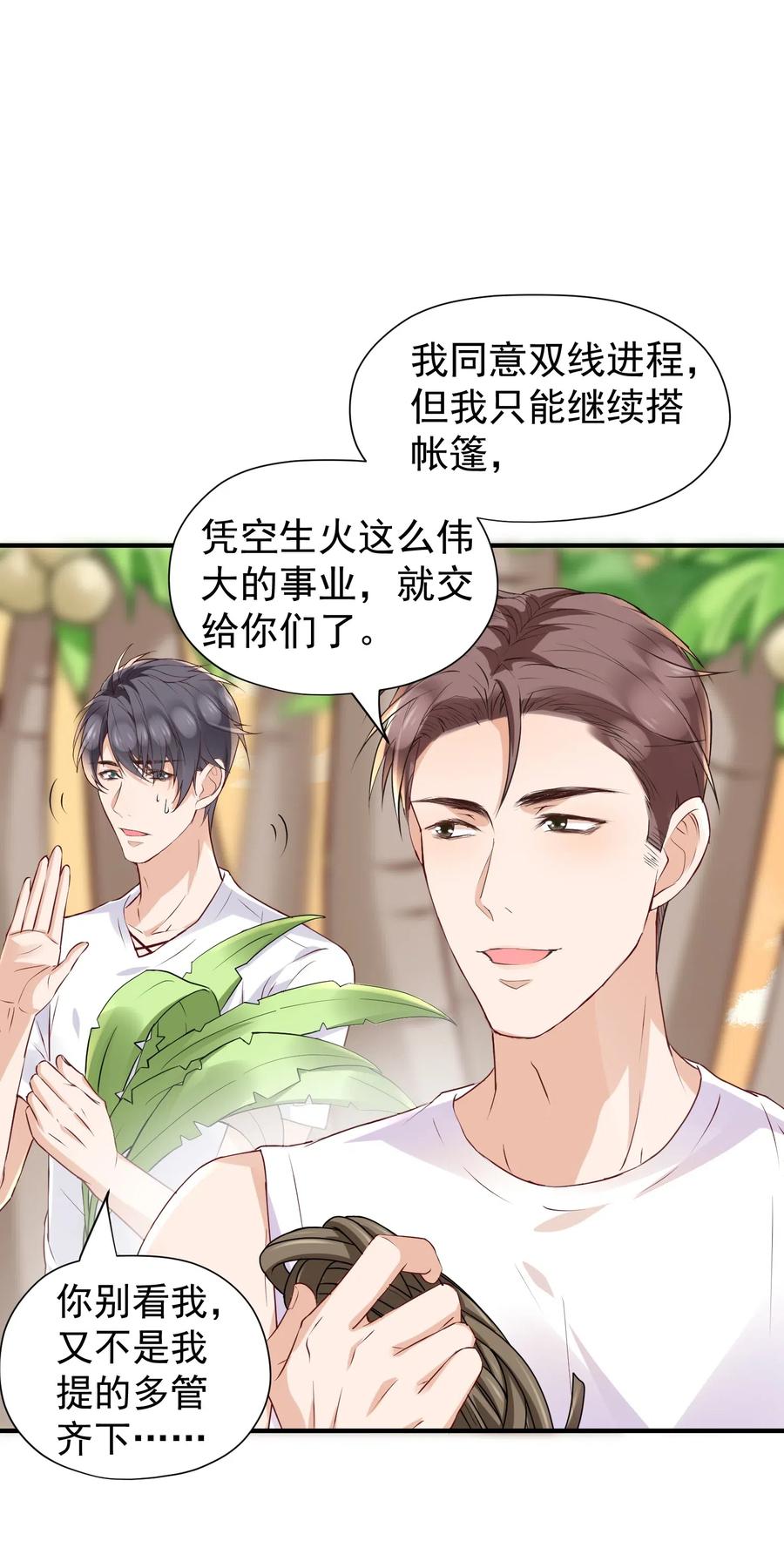 021 他怎么这么熟练？3