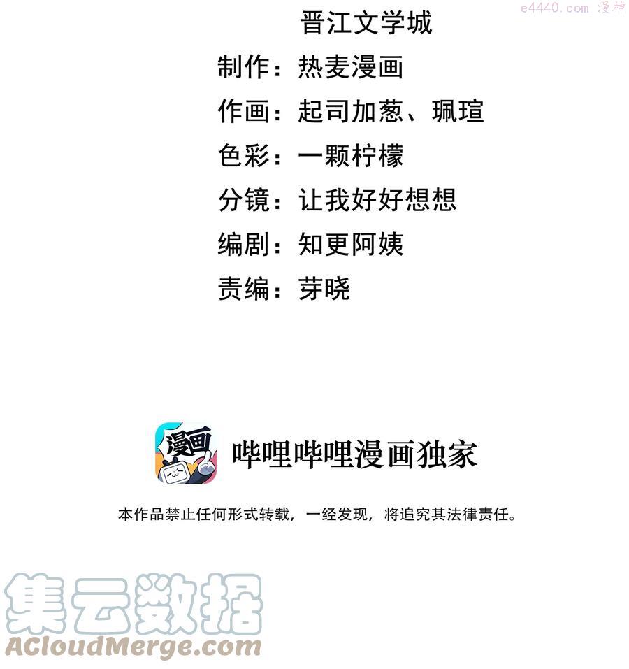 055 你套路太深了！2