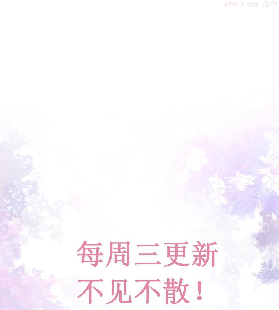 056 我是在求你爱上我3