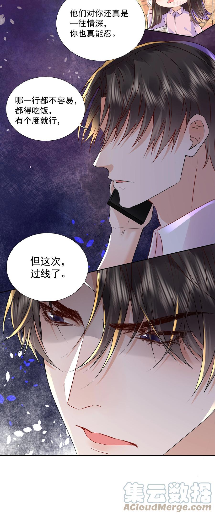 058 这次，过线了！0