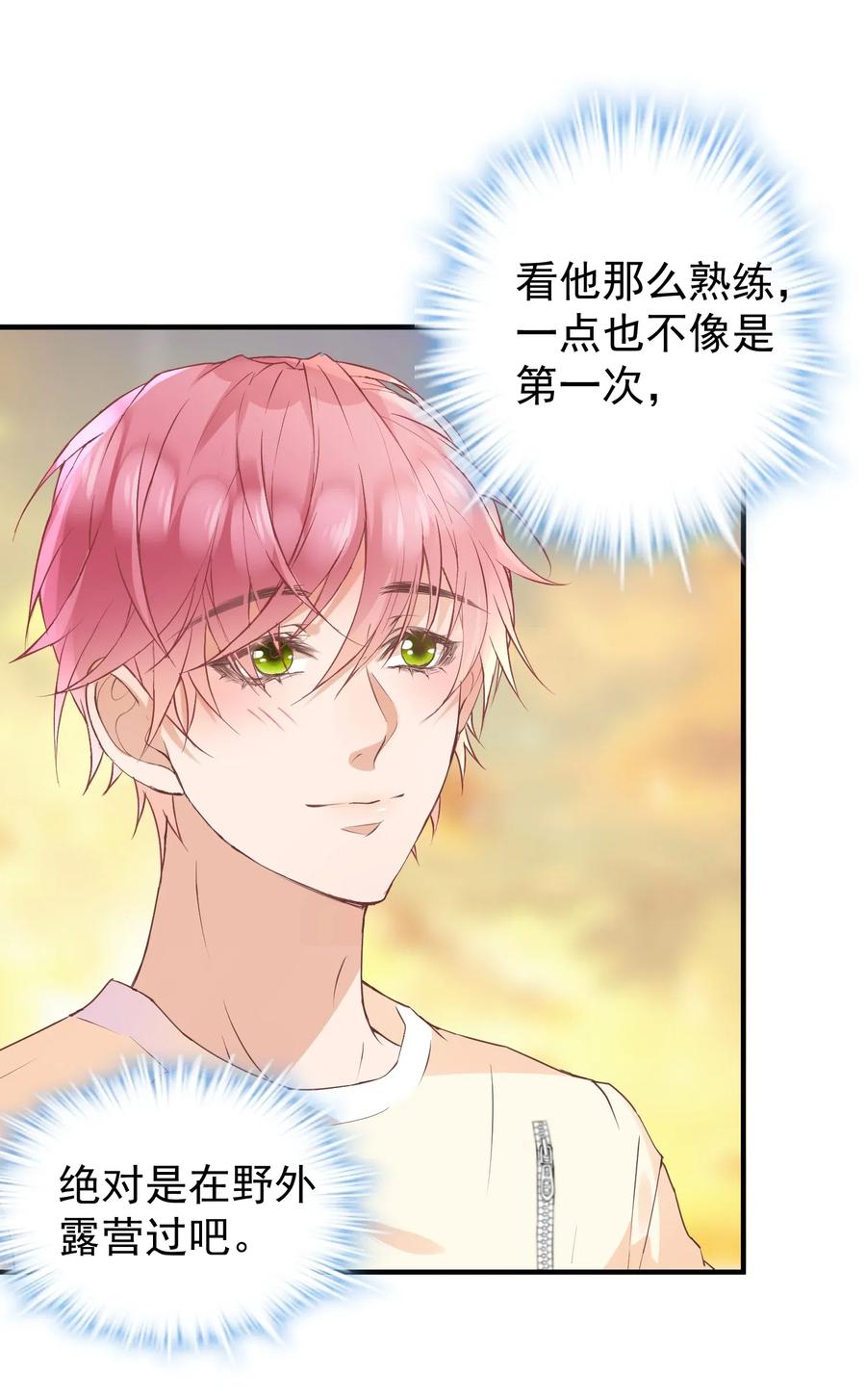 021 他怎么这么熟练？1