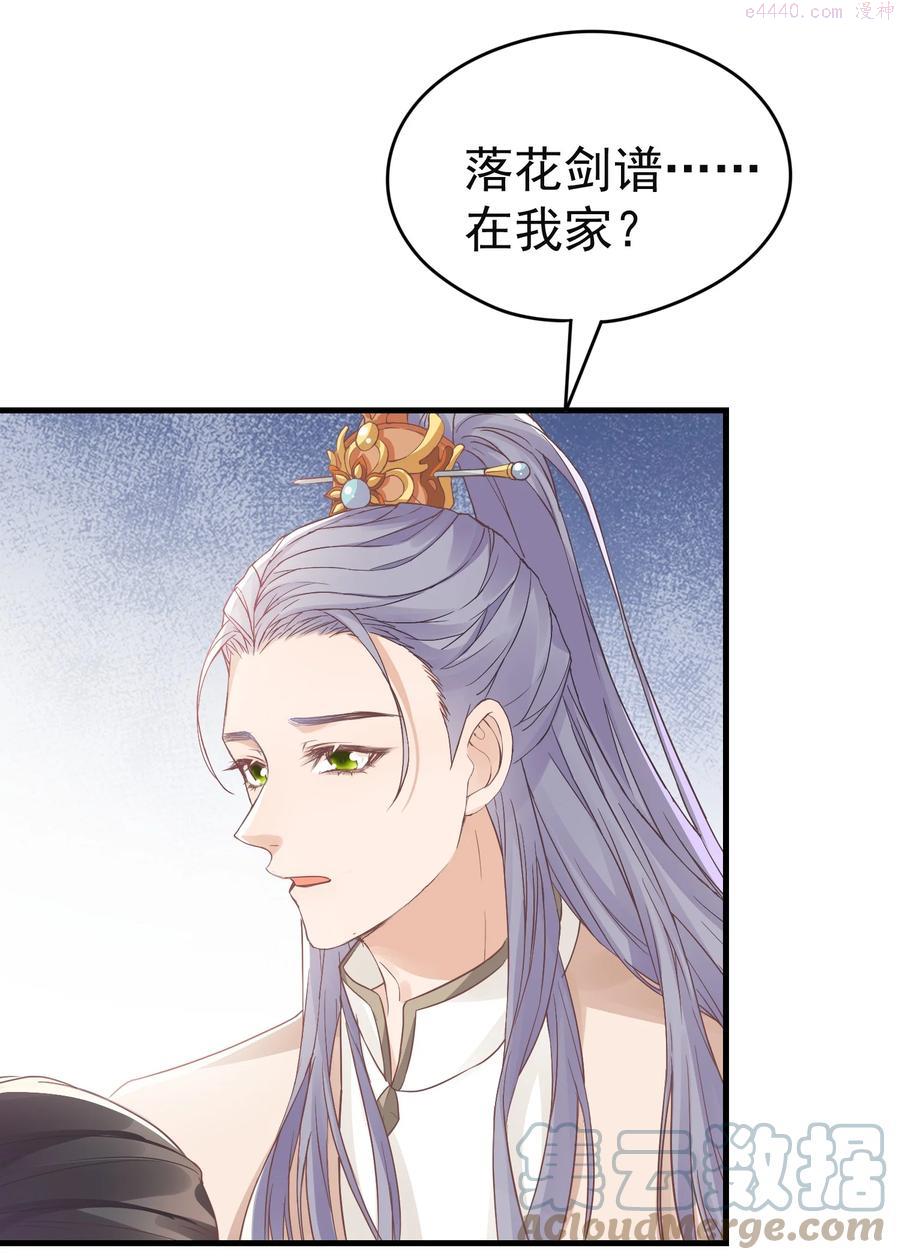 064 还没出戏2