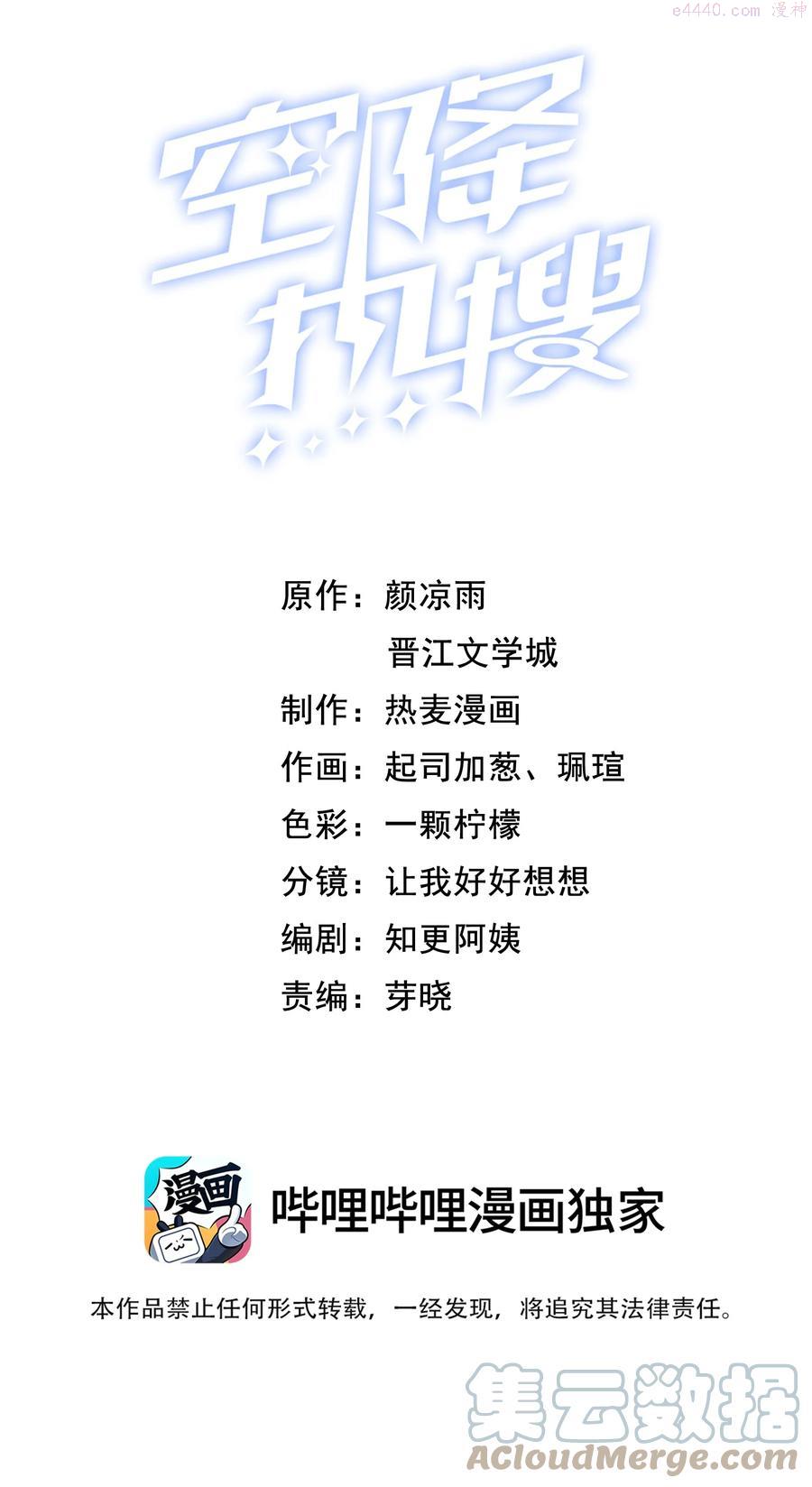 064 还没出戏0
