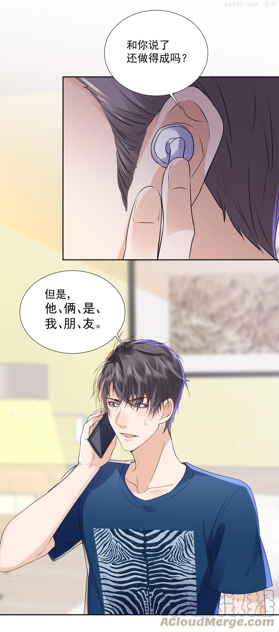 058 这次，过线了！4