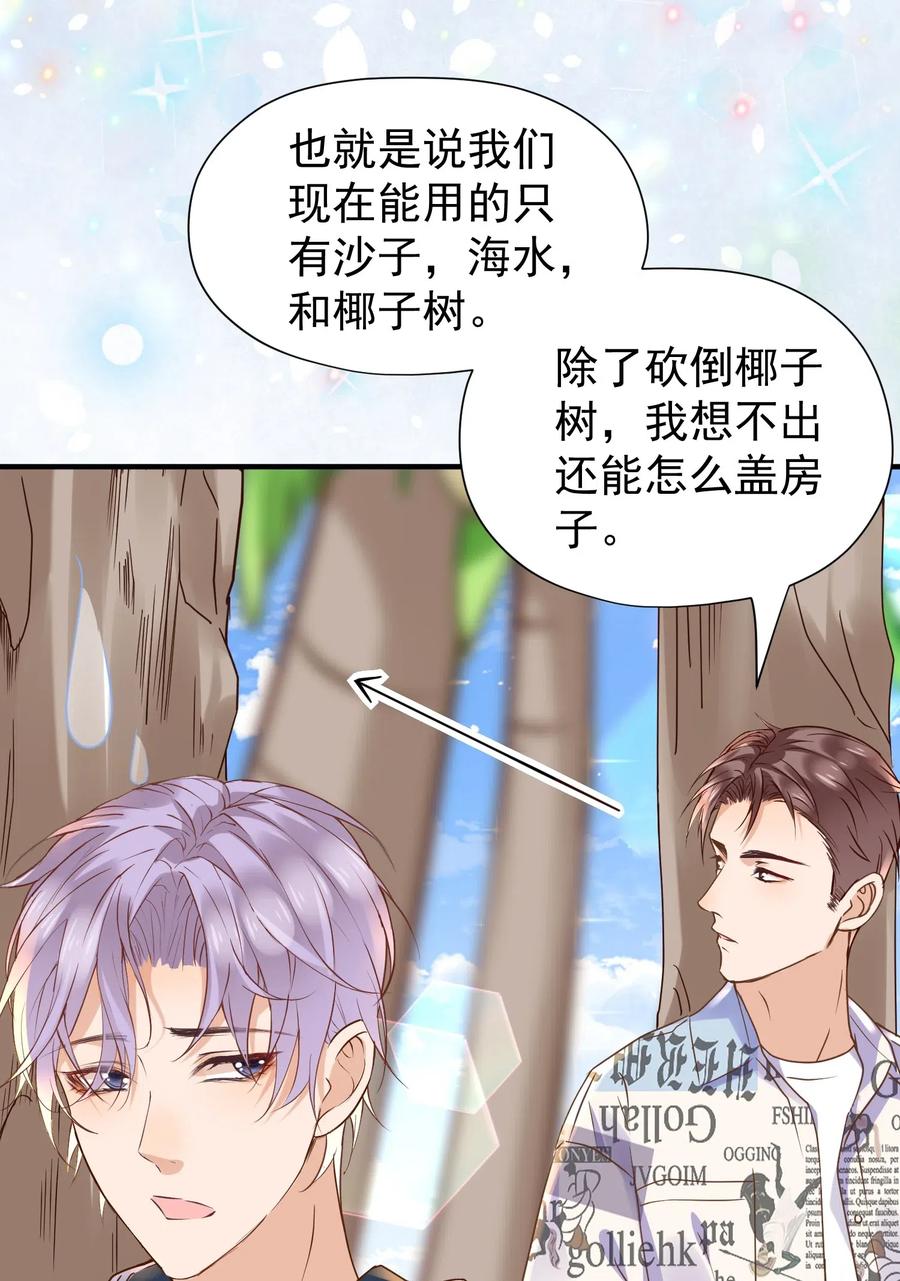 019 他有点不一样了0