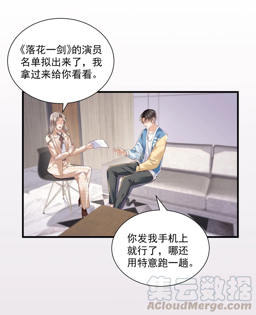 043 人生何处不相逢2