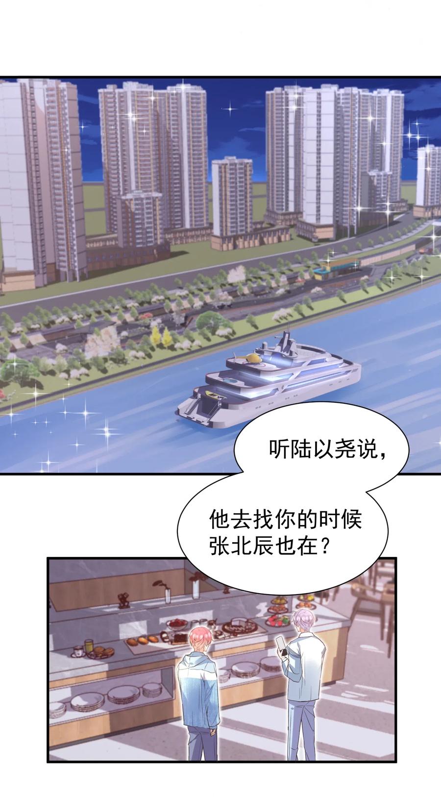 035 想入非非的迪拜河3