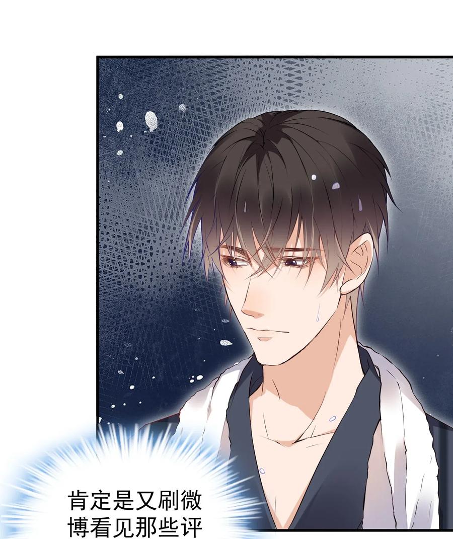 027 和陆以尧睡一起了？0