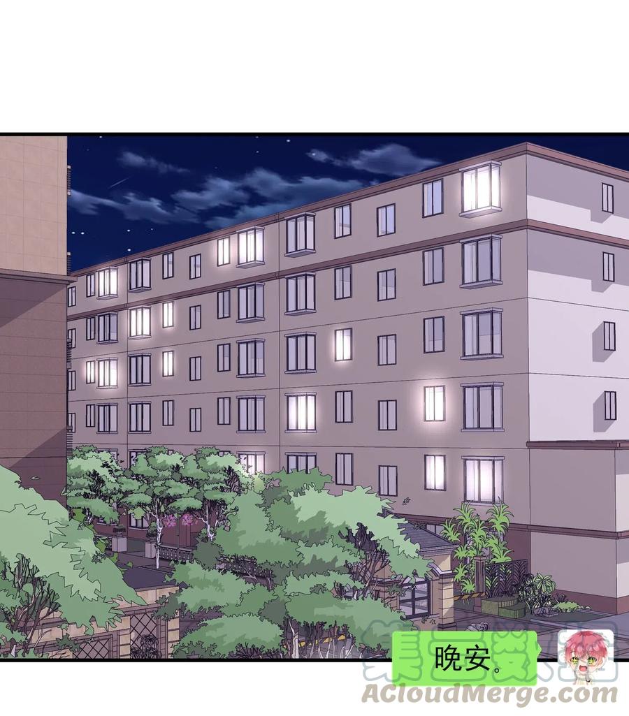 037 我对他好像太在意了3