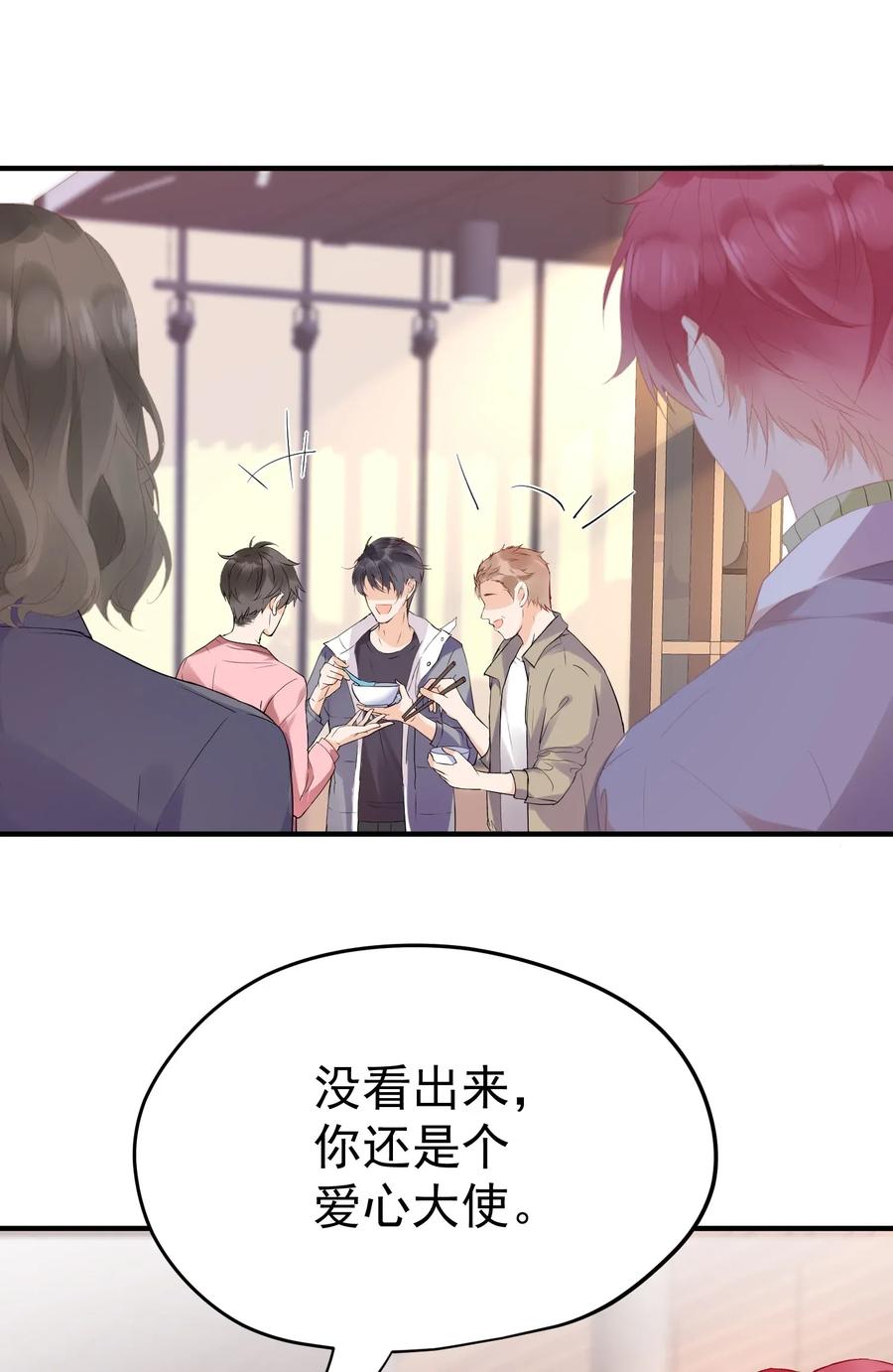 005 “我爱陆以尧”2