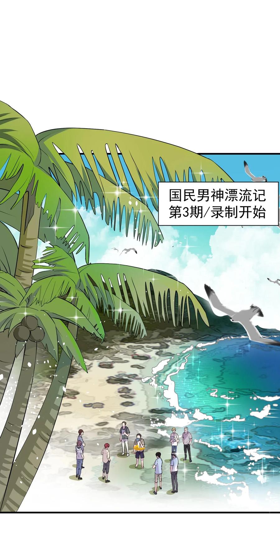 019 他有点不一样了3