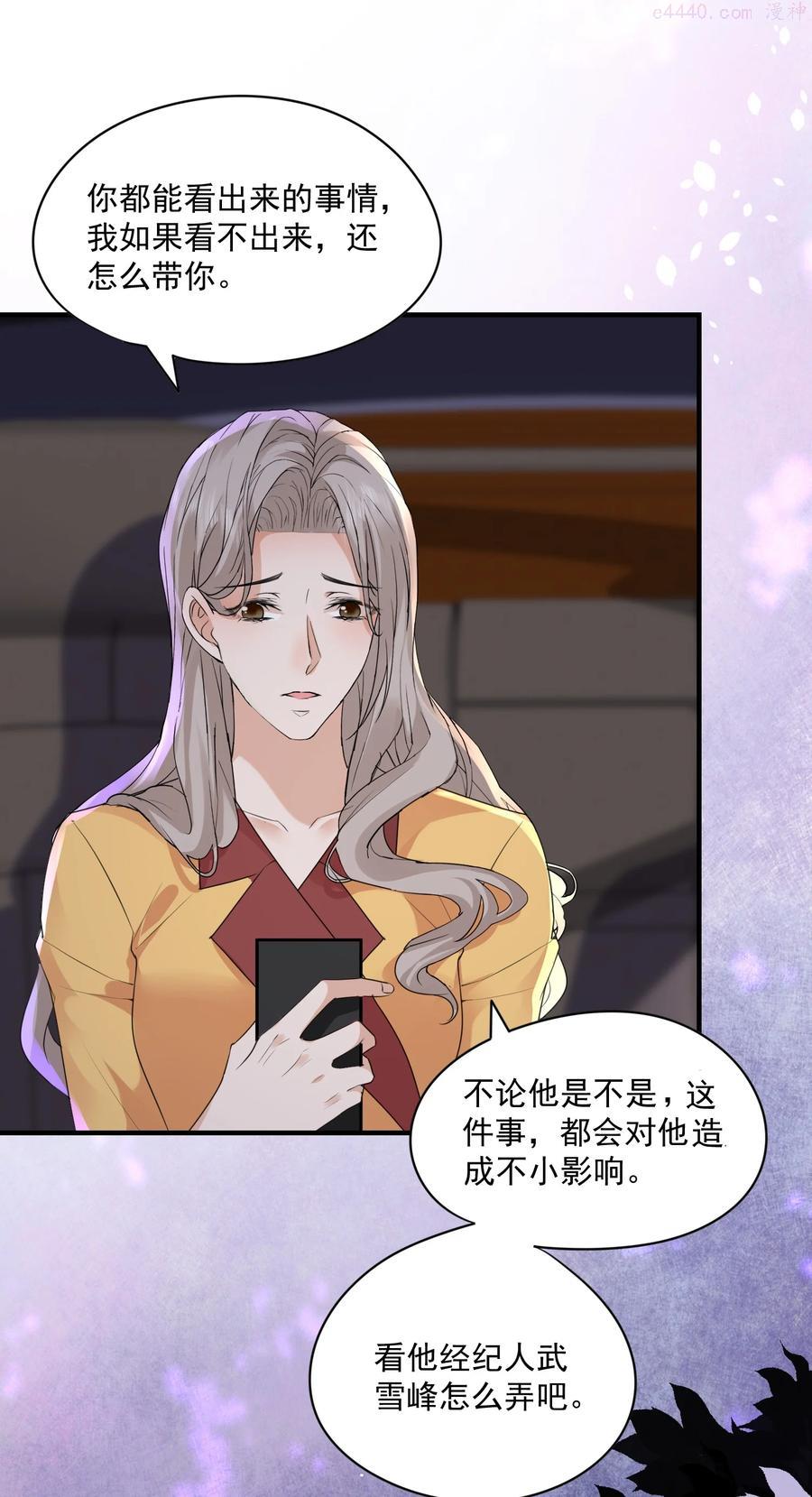 056 我是在求你爱上我1