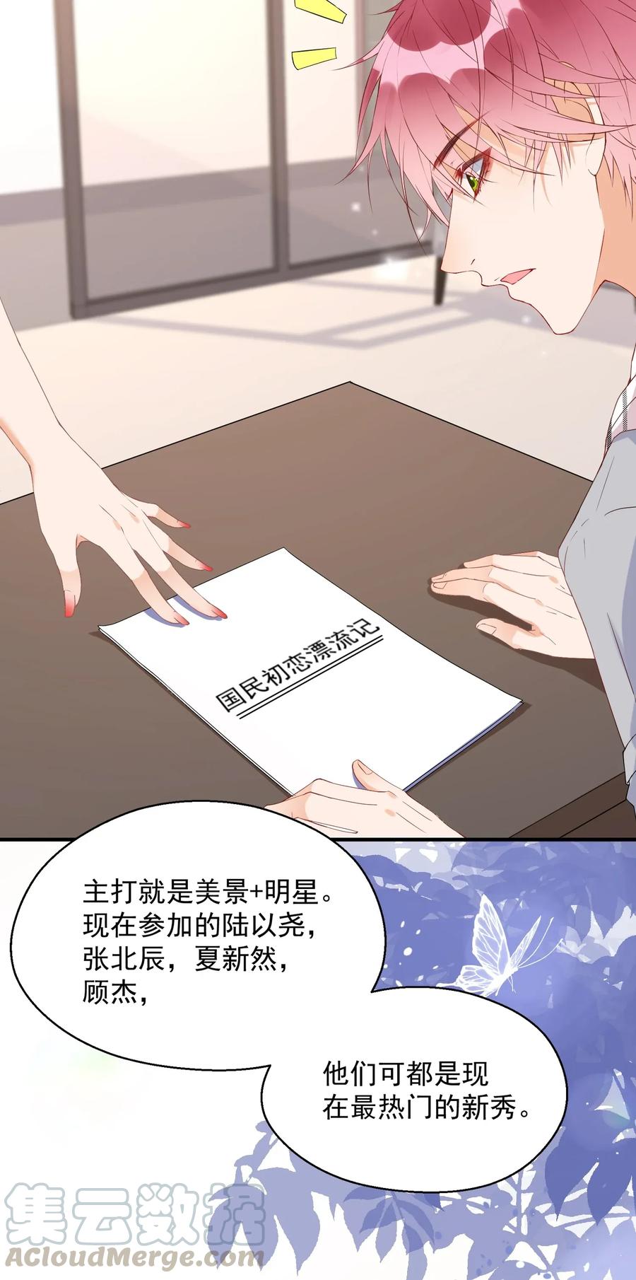 004 羊都快被薅秃了……4